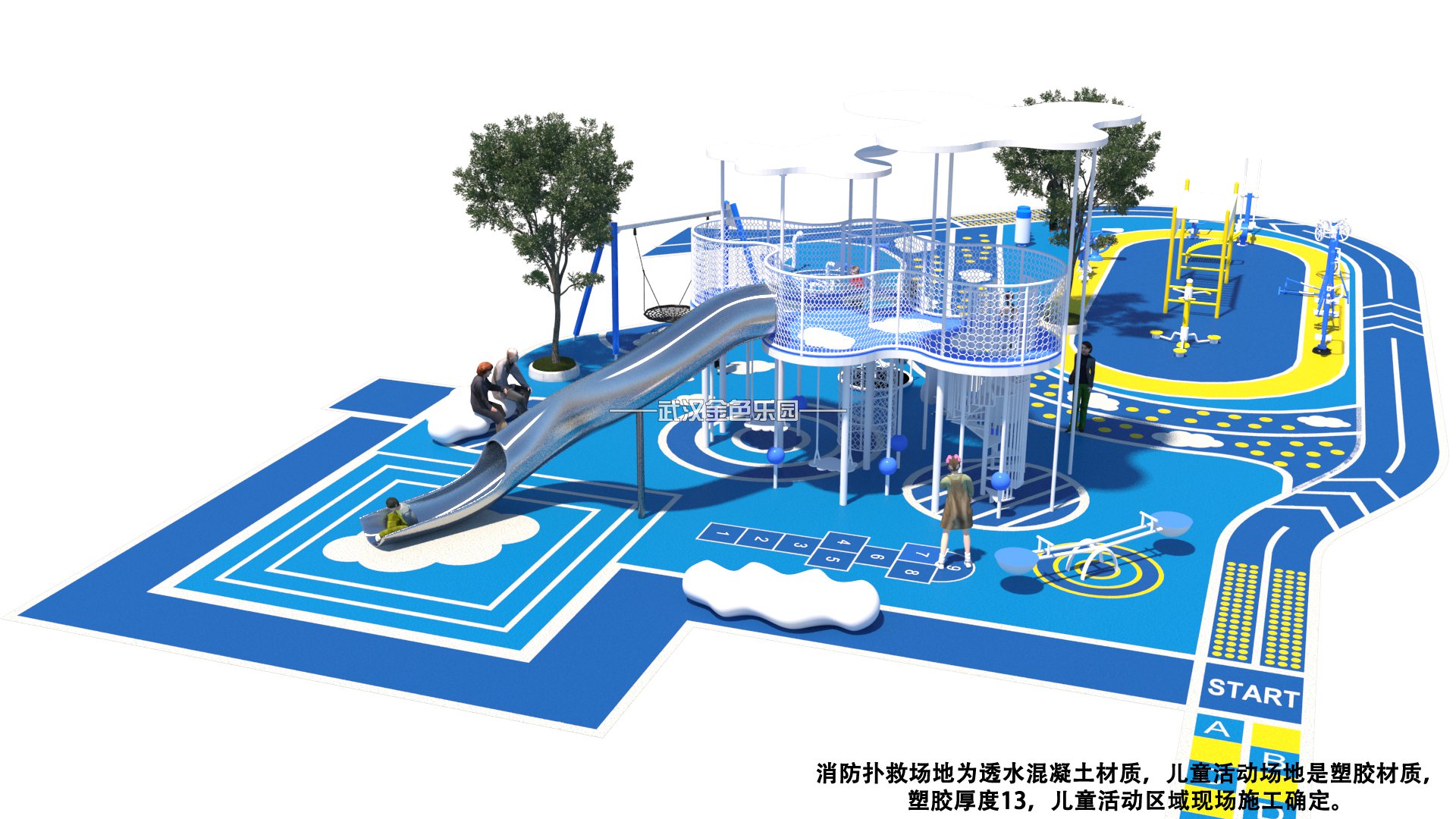 不銹鋼滑梯新01