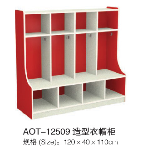 幼兒園用品15