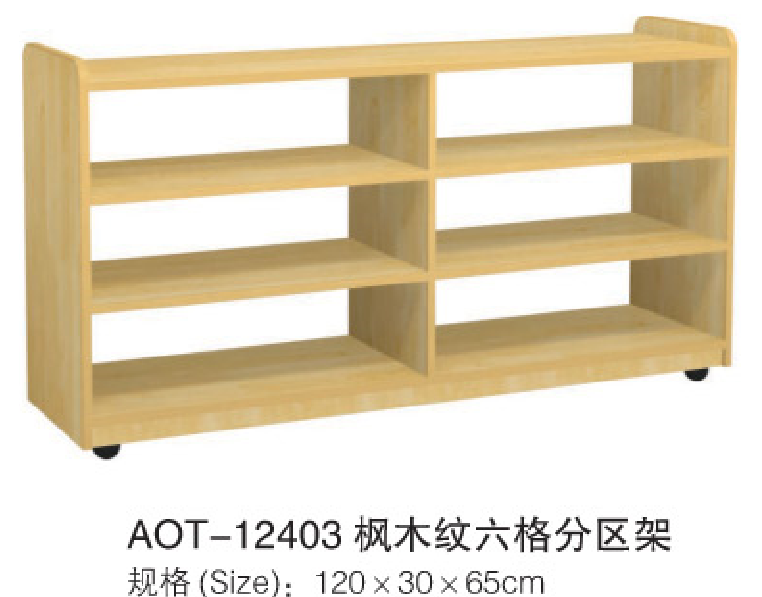 幼兒園用品23