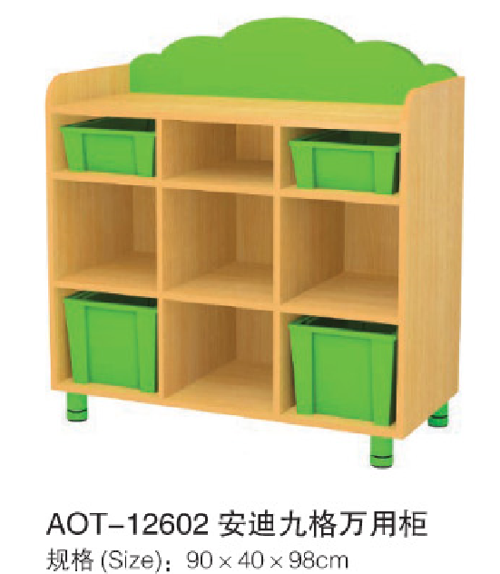 幼兒園用品24