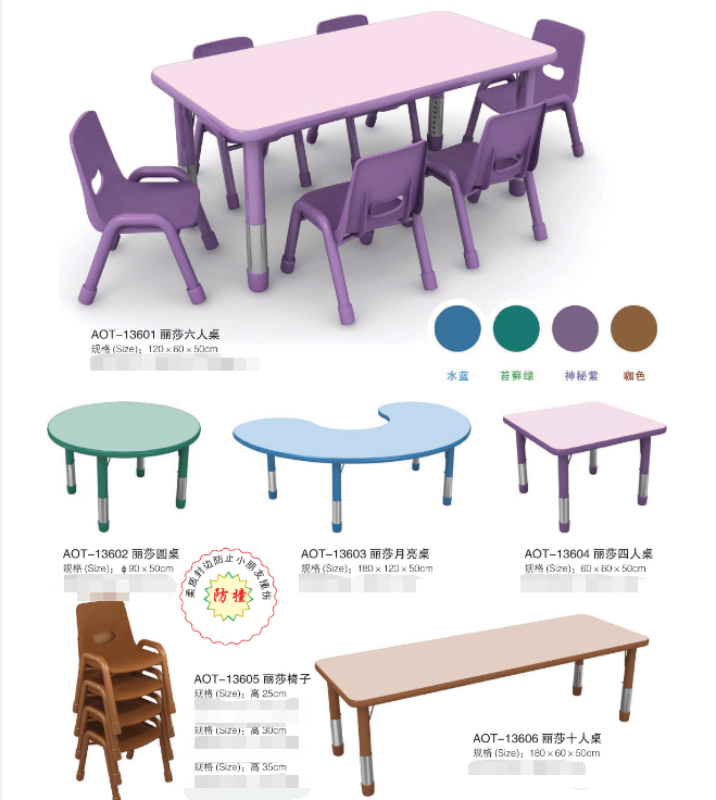 幼兒園用品48