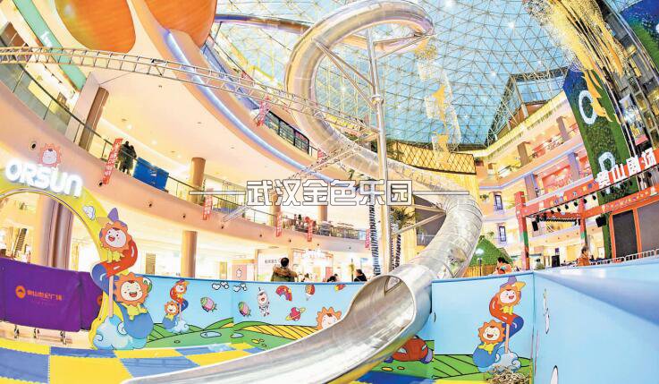 4樓到1樓僅需9秒-武漢金色樂園公司建成武漢大型室內滑梯 不銹鋼