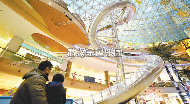 4樓到1樓僅需9秒-武漢金色樂園公司建成武漢大型室內滑梯 不銹鋼
