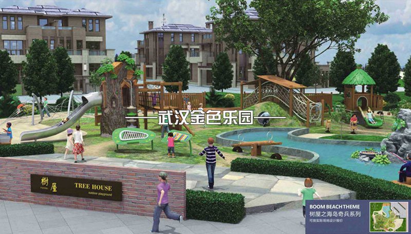 樹屋系列02