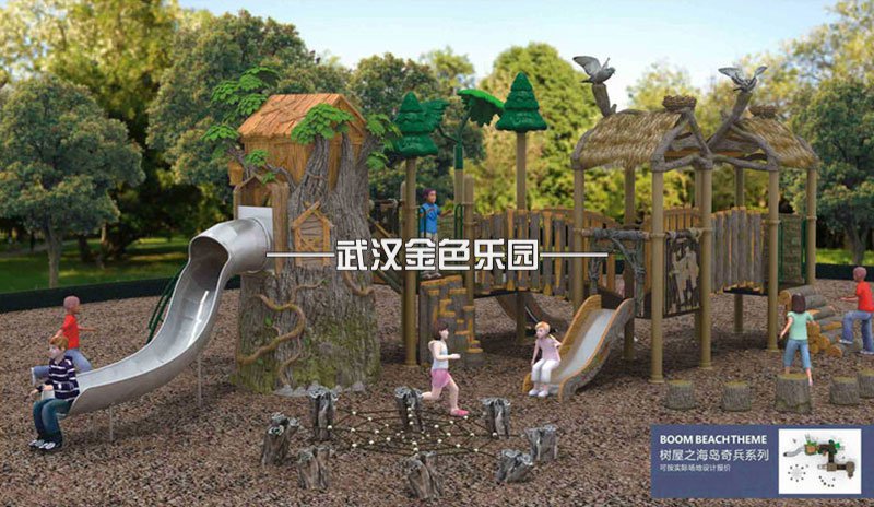 樹屋系列04