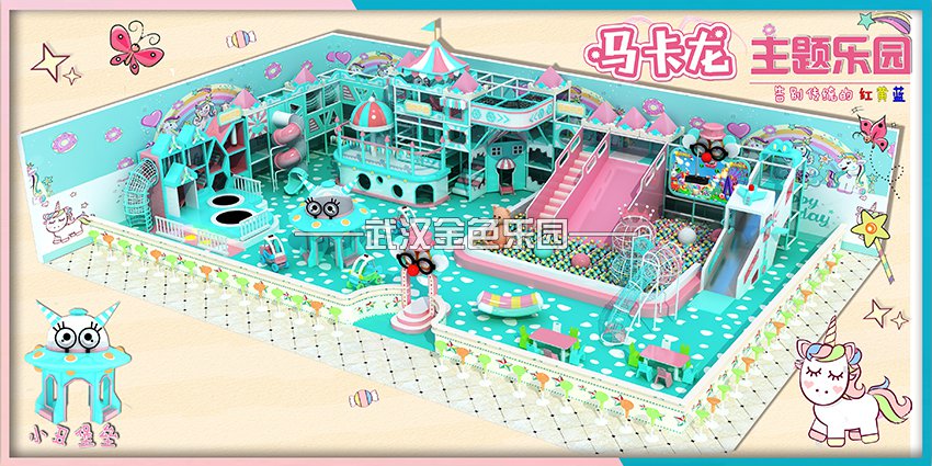 室內(nèi)兒童淘氣親子樂園堡開店經(jīng)營如何用手機微信網(wǎng)絡推廣