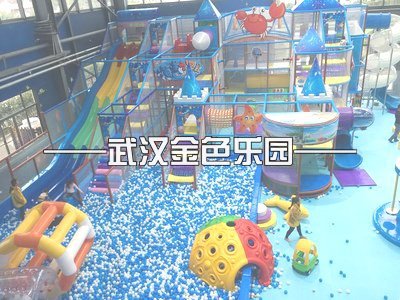魔鬼滑梯對(duì)場(chǎng)地有哪些要求