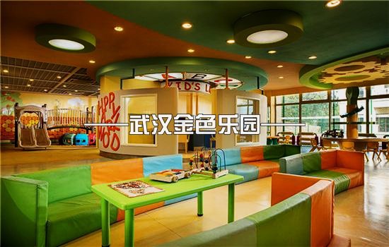 什么樣子兒童游樂設備最受小孩子喜歡呢?